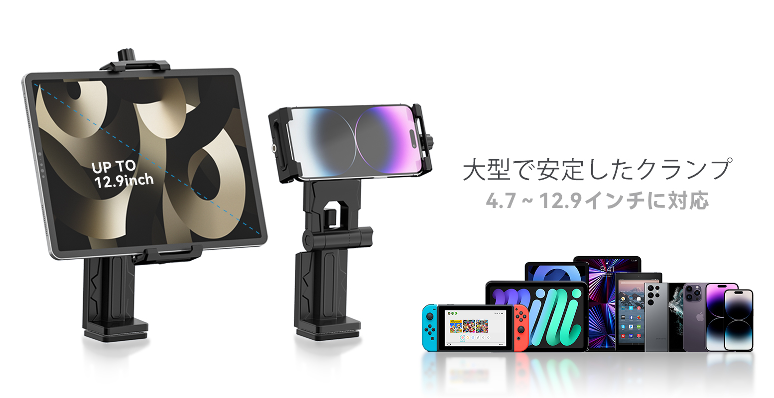 Amazon.co.jp: KDD タブレット スタンド 360°回転 ipadスタンド 卓上