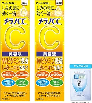 Amazon.co.jp: メラノCC 薬用しみ集中対策 美容液 20ml×2個セット +極