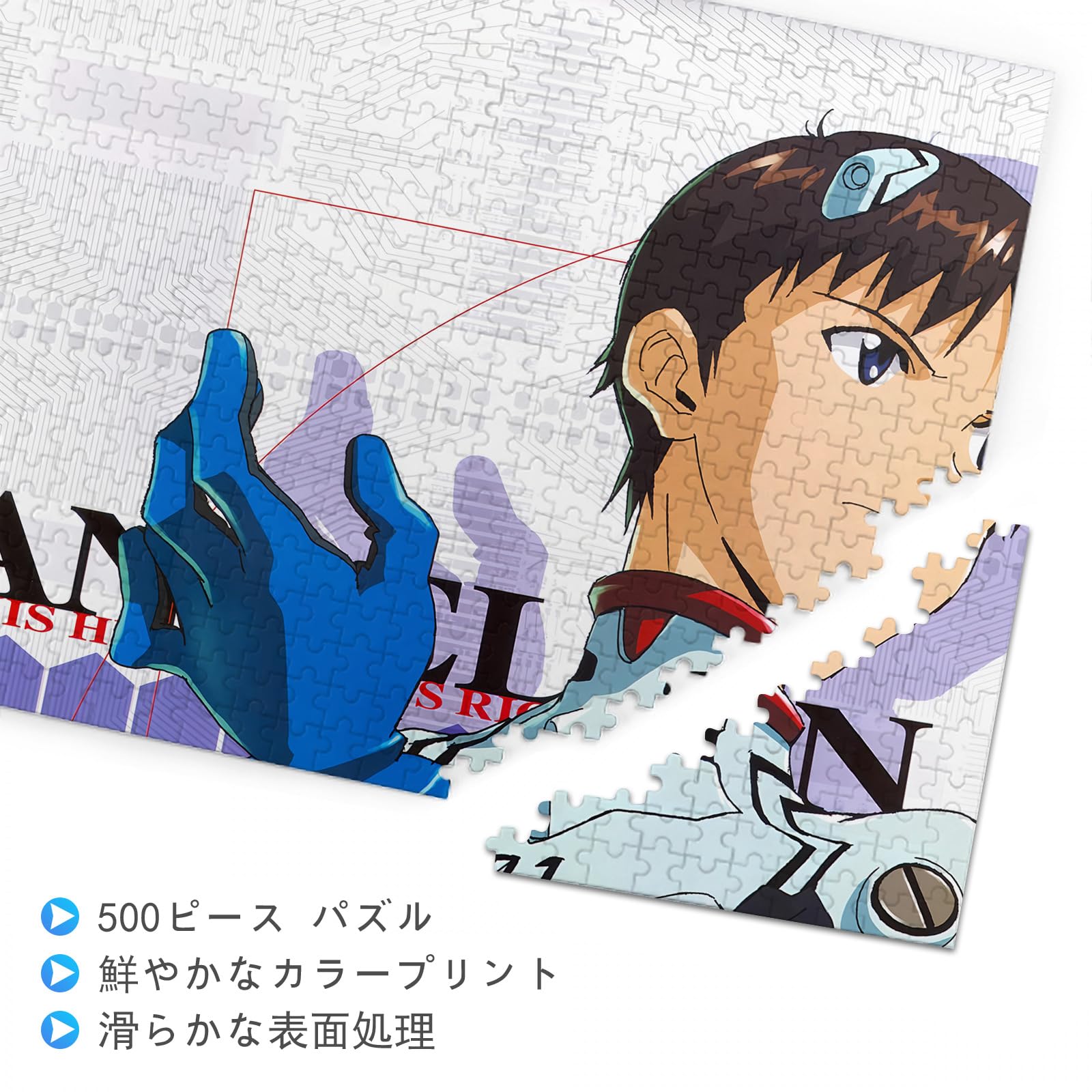 Amazon.co.jp: 新世紀エヴァンゲリオン パズル 500ピース アニメ