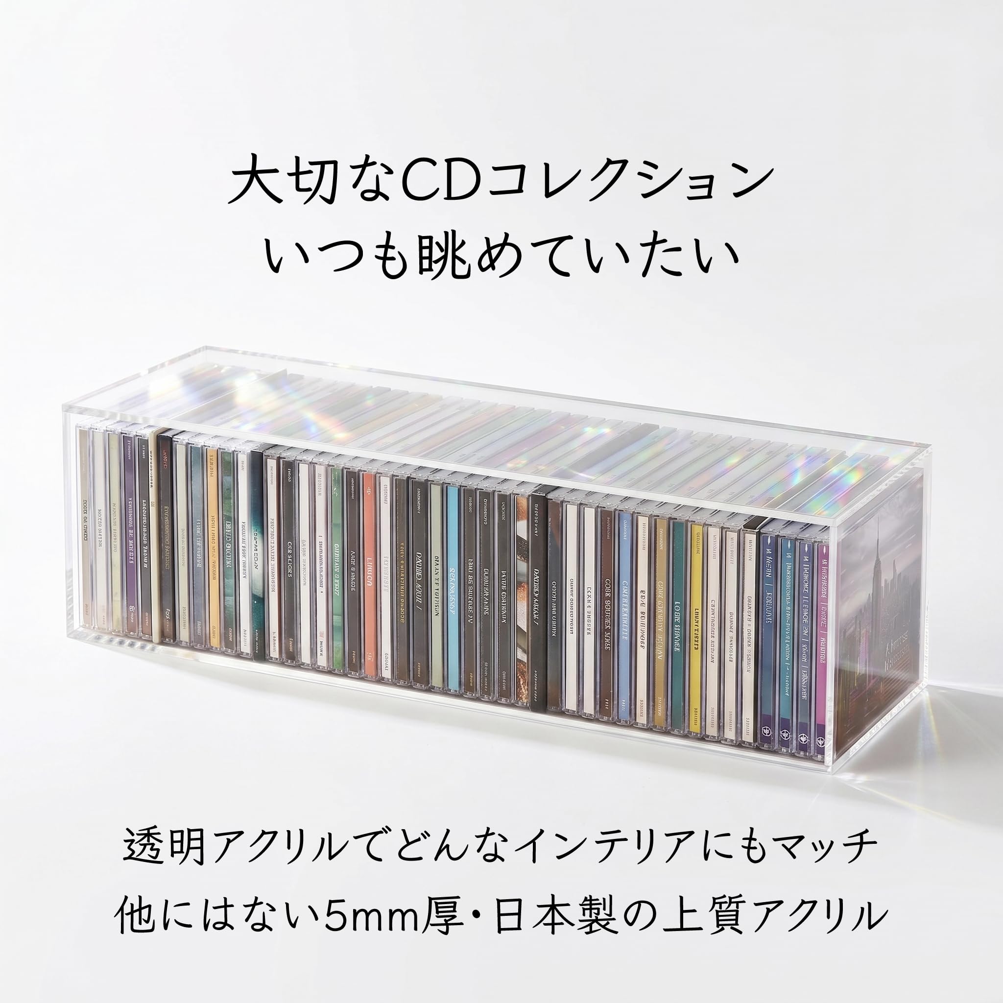 Amazon｜【F+Tres】飾れるCD収納ケース 透明アクリル LLサイズ 47枚