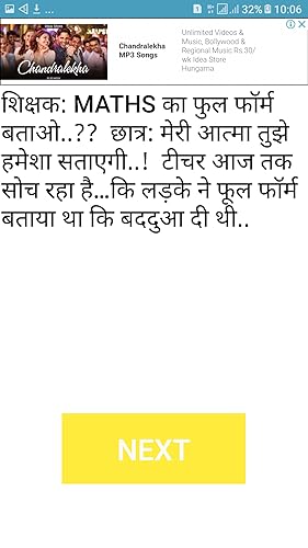 Joke app