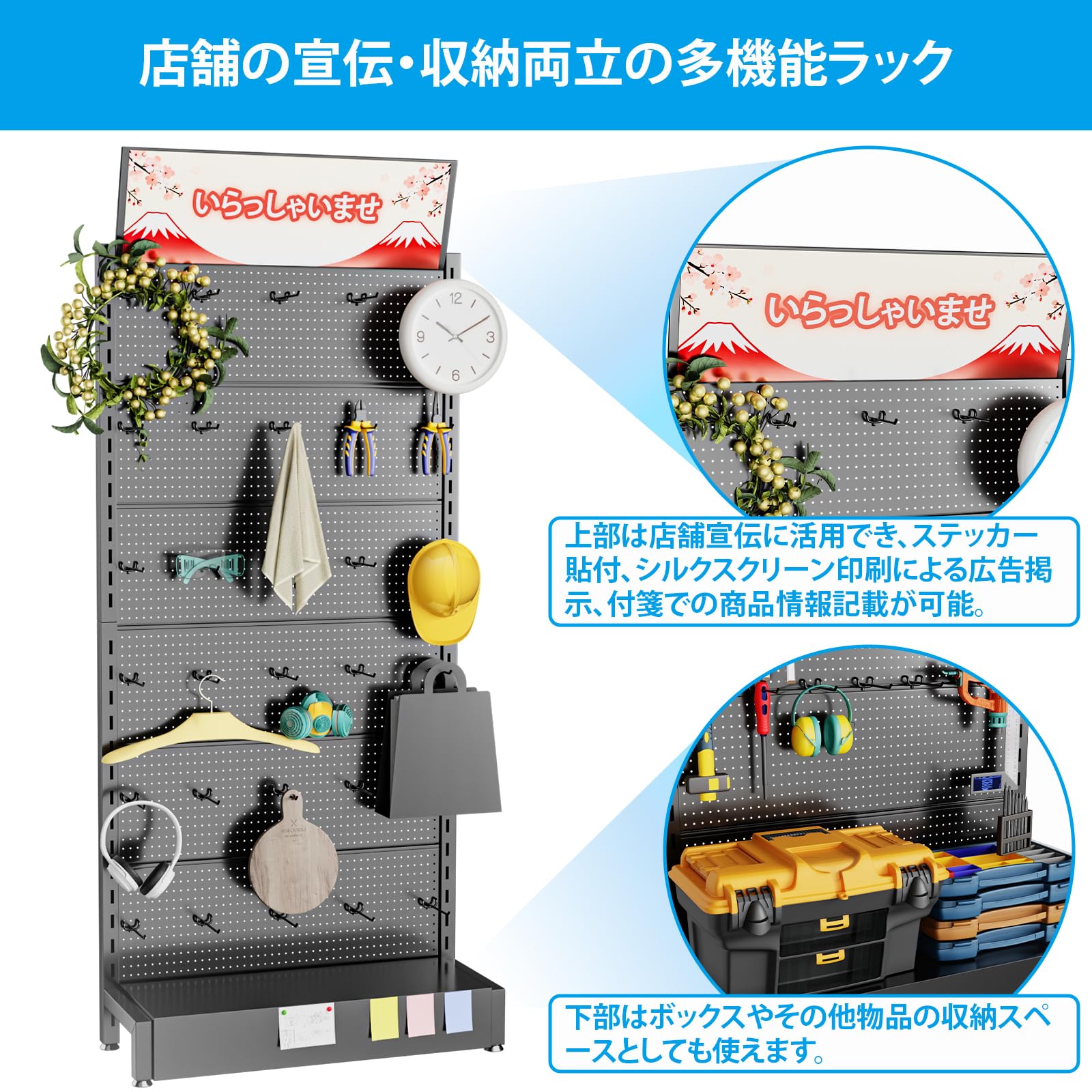 Amazon.co.jp: YASICA 店舗用陳列ラック 金属展示棚 パンチングボード