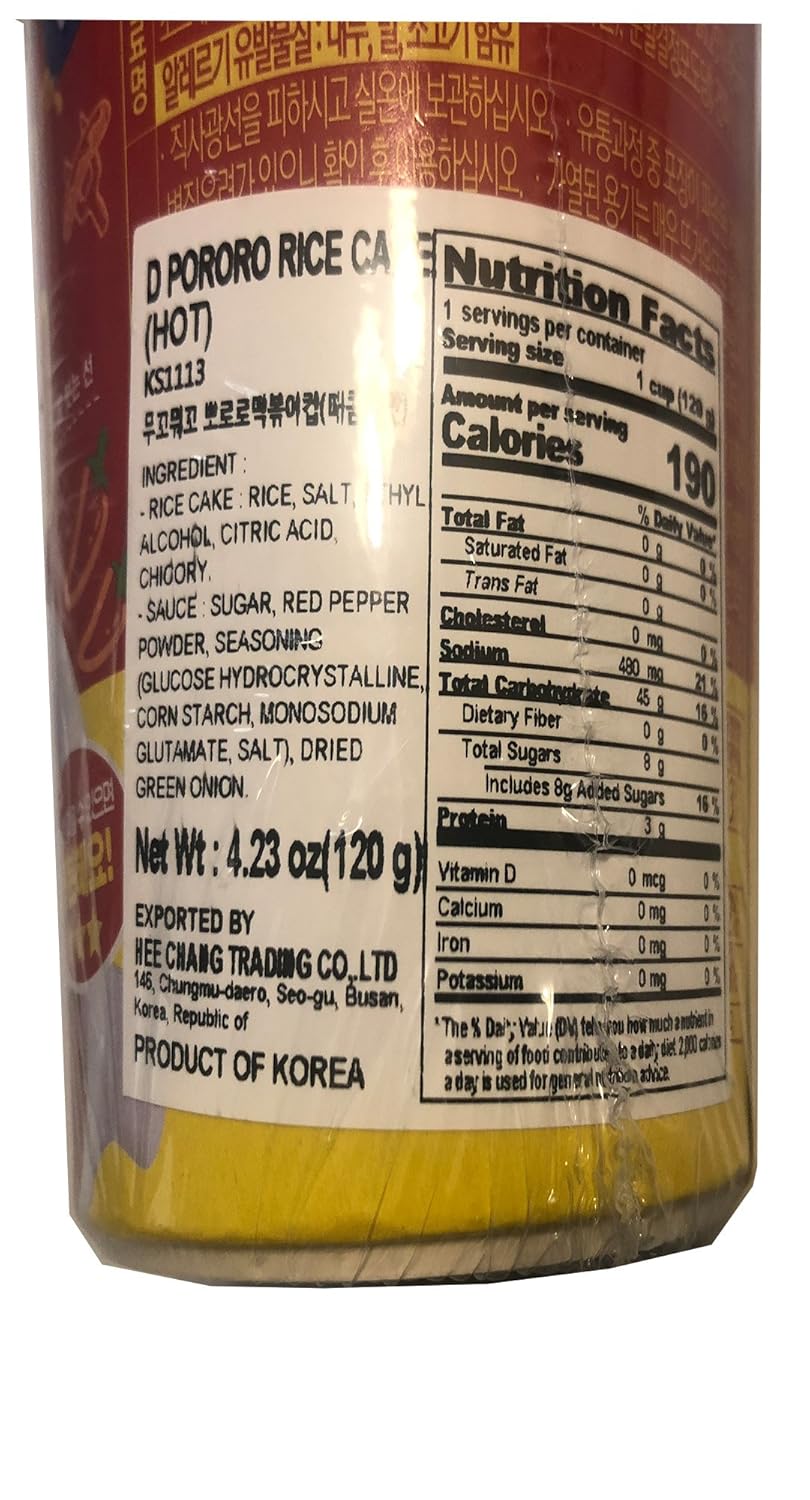 Buy Pororo Instant Microwaveable Tteokbokki Hot and Spicy ...