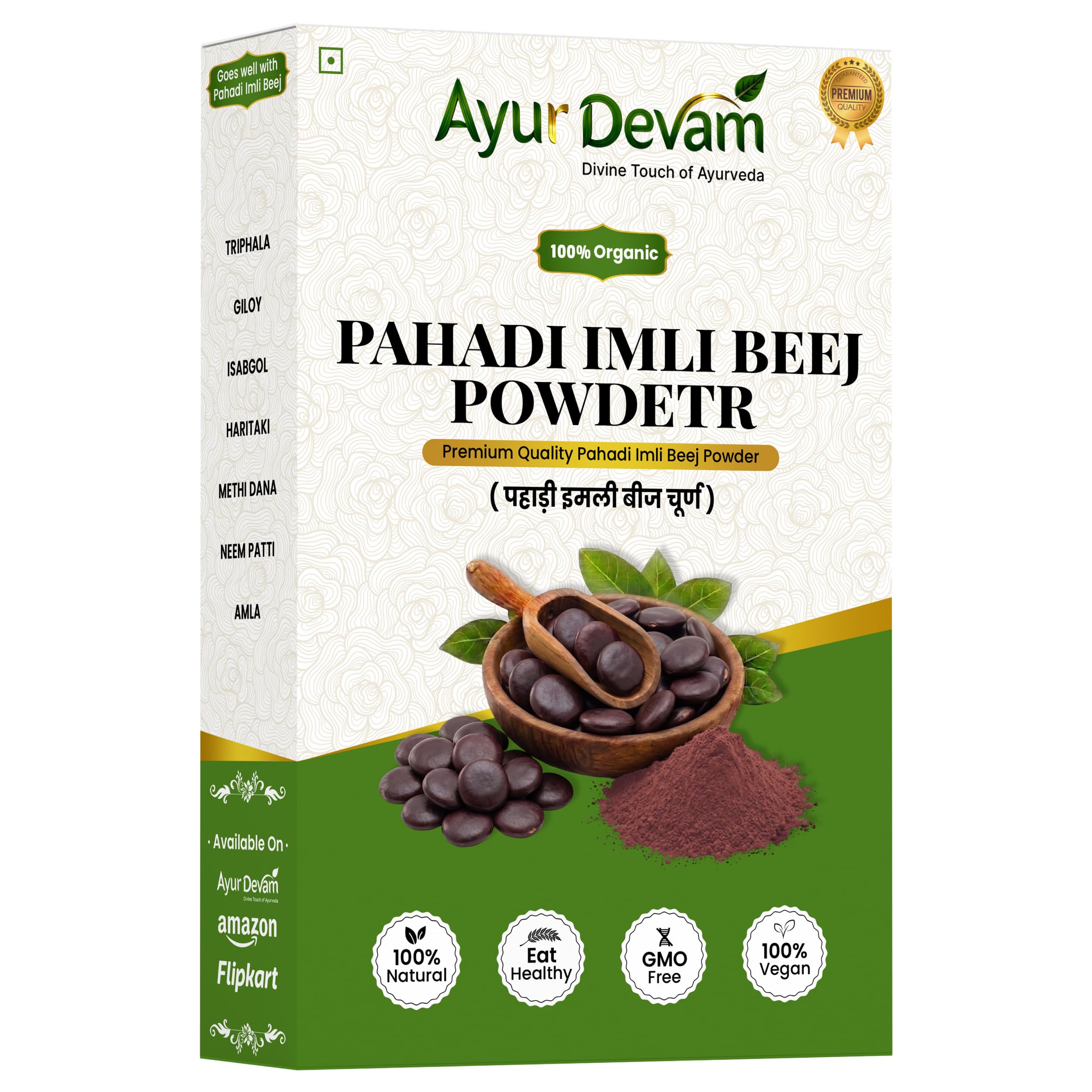Pahadi Imli Beej Powder (100 Gram)-image-21