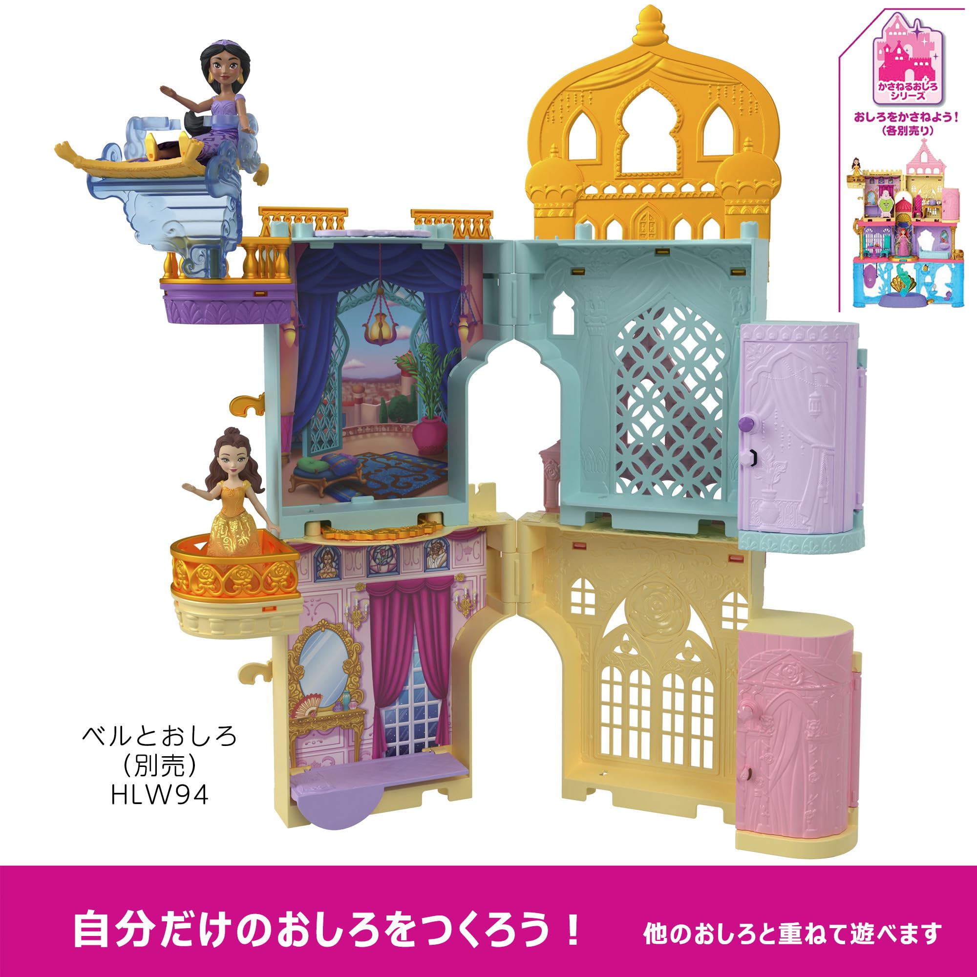Amazon.co.jp: マテル(MATTEL) ディズニー(Disney)/ディズニー 