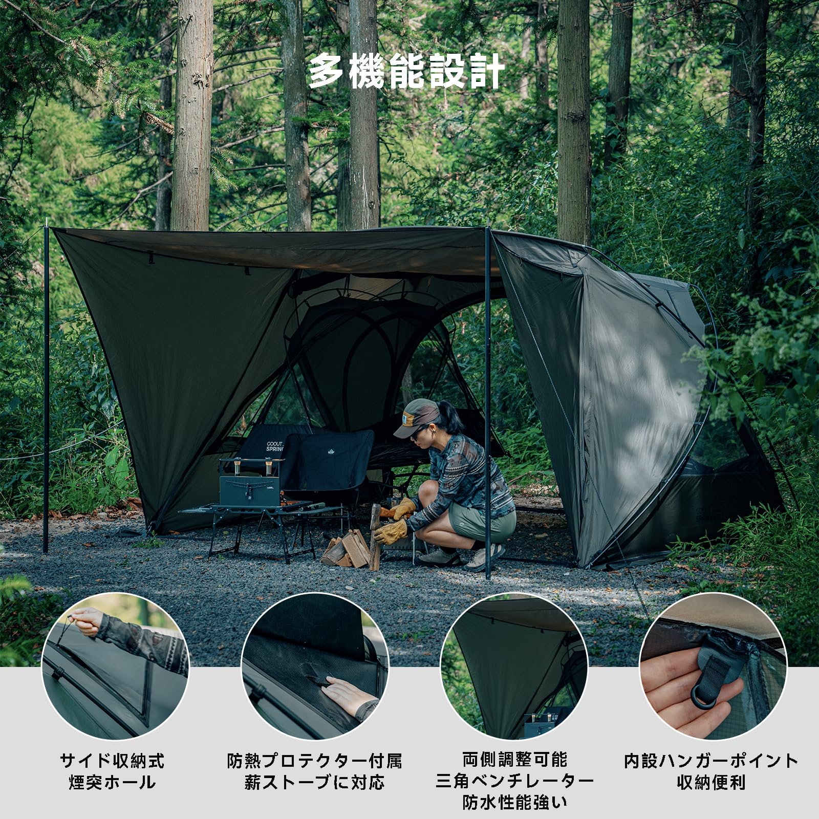 Amazon.co.jp: Springhill 蓬萊4P 庇護所 2.0 キャンプ テント 4人用