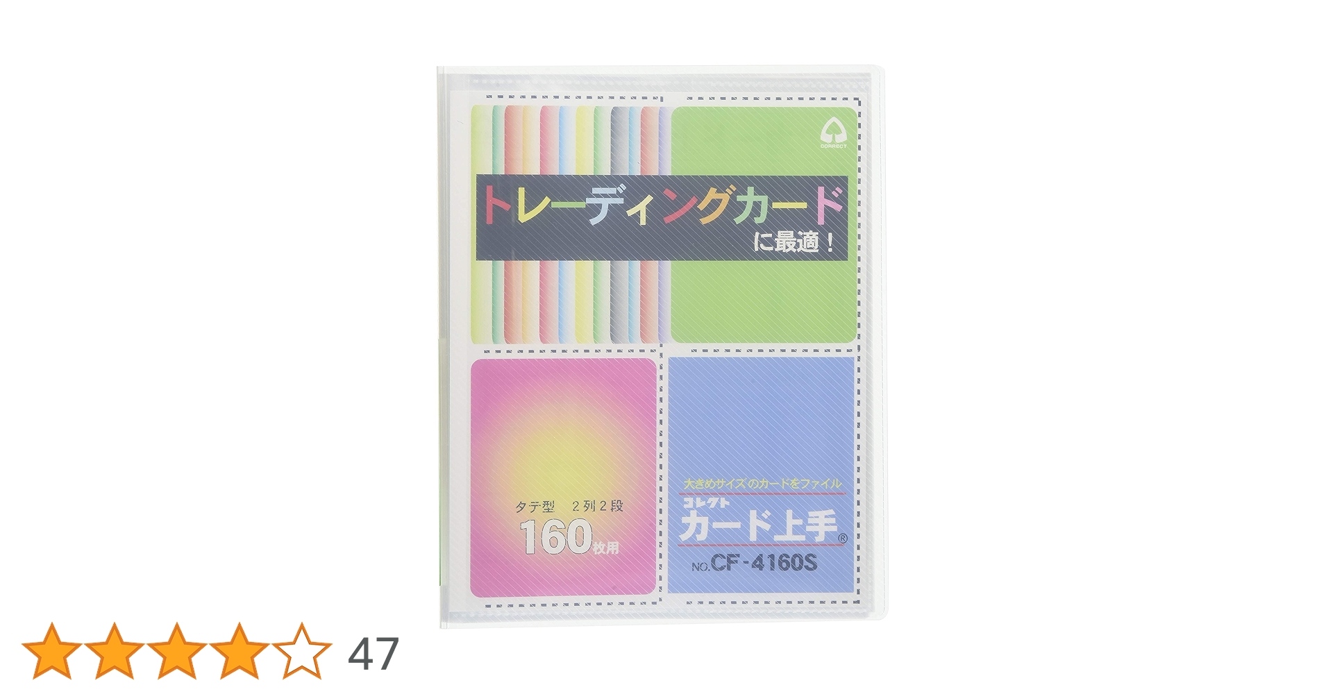 shikake トレカ 3種 コンプ 商品詳細 | トレカアイテムくじOnline