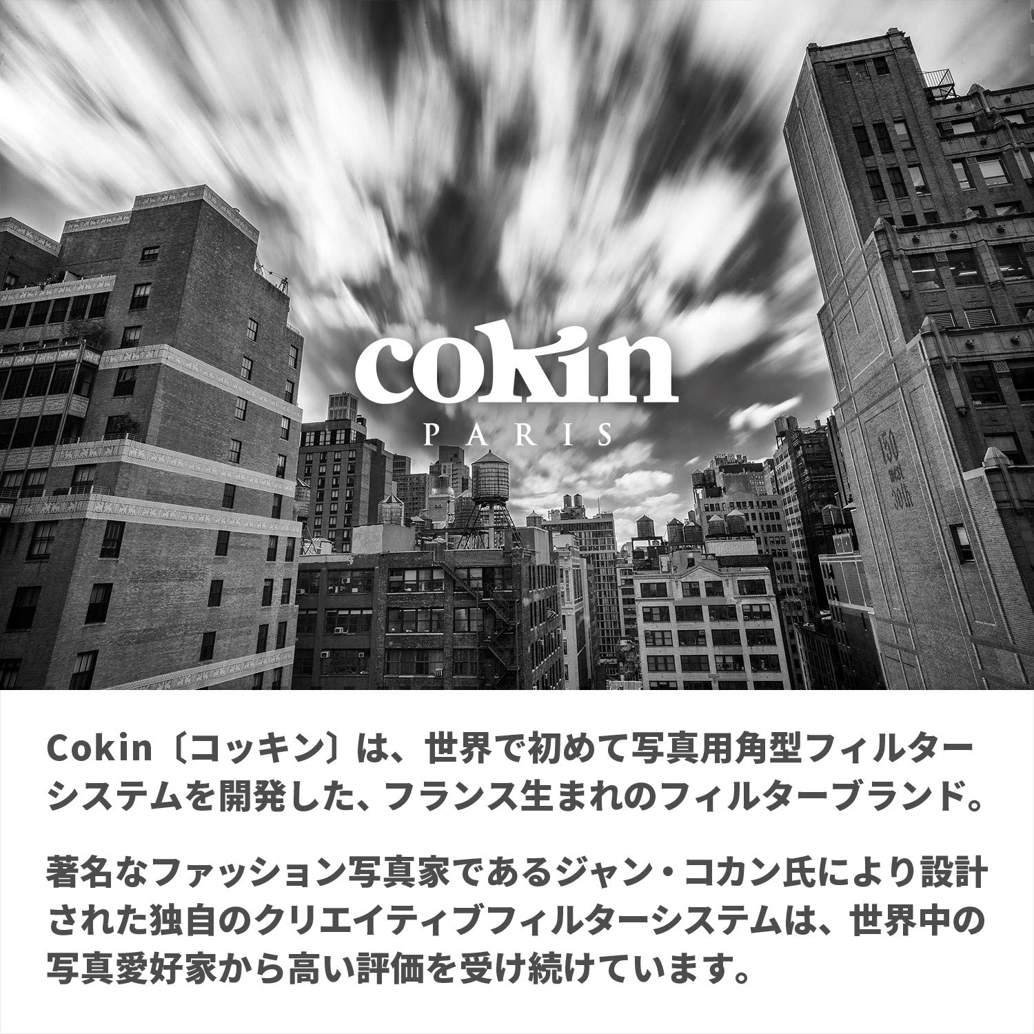 Cokin WP-BPE01 EVO uchwyt filtra do serii P, czarny, M 84 mm