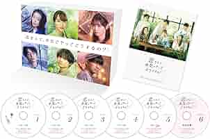 ⚠️みー(プロフ必読お願い致します⭐︎)様⚠️専用　366日　円盤 Amazon.co.jp: 恋なんて、本気でやってどうするの? DVD-BOX