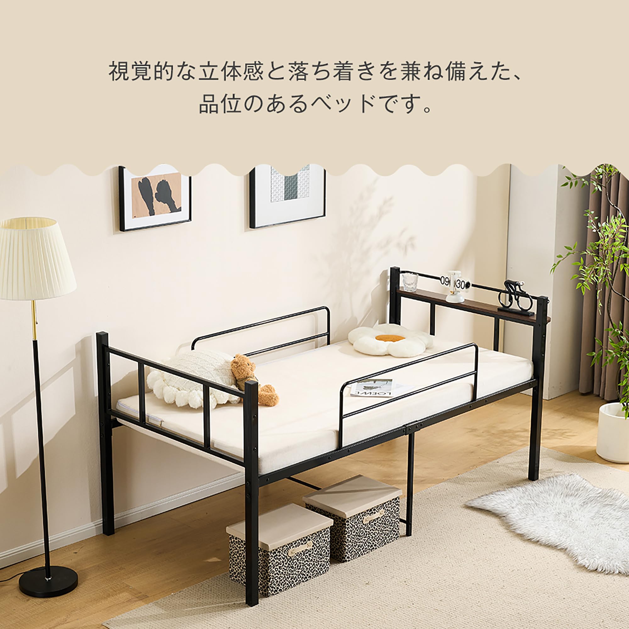 Amazon｜【宮棚+収納付き】ロータイプベッド シングルロング スチール