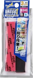 GodHand Kamiyasu Sanding Stick #240-3mm (Pack of 5) 0.1 inch (3 mm) GH-KS3-P240 for Plastic Models