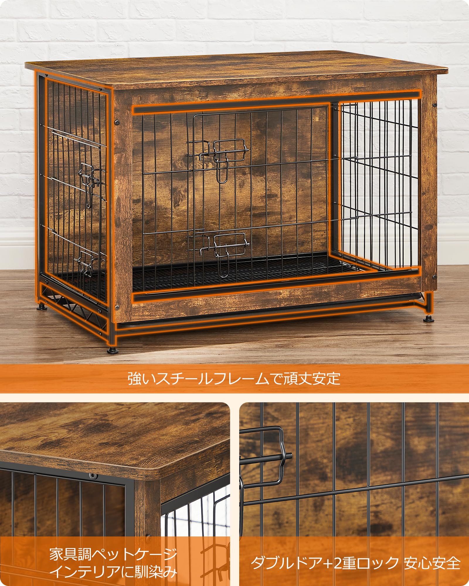 おしゃれ　天板付き木製犬用ゲージ 即日発送・送料無料】犬 ケージ（小型〜中型犬用）【Shopify公式決済