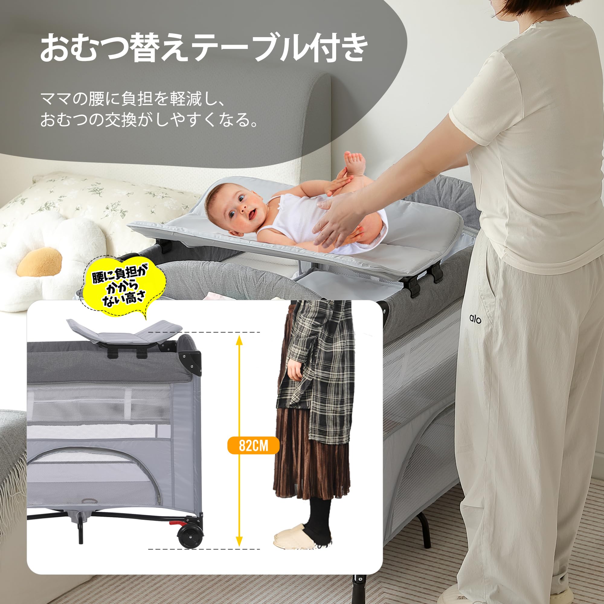 折りたたみ ベビーベッド 添い寝ベッド ベビーサークル おむつ替えテーブル付 ベビーベッド折りたたみ おむつ替えテーブル付 ベビーサークル 添い寝