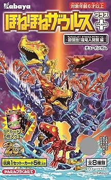 Amazon | カバヤ(Kabaya) ほねほねザウルスPLUS ガム/食玩【BOX販売/8