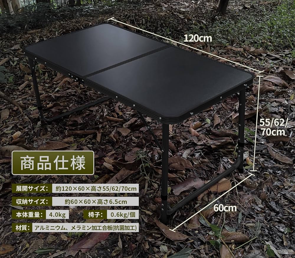 Amazon | DesertFox キャンプテーブル アウトドア テーブル