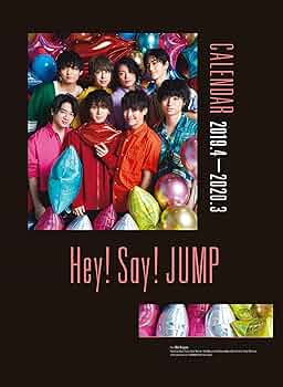 Hey!Say!JUMP カレンダー Amazon.co.jp: Hey! Say! JUMP カレンダー 2019.4-2020.3(ジャニーズ