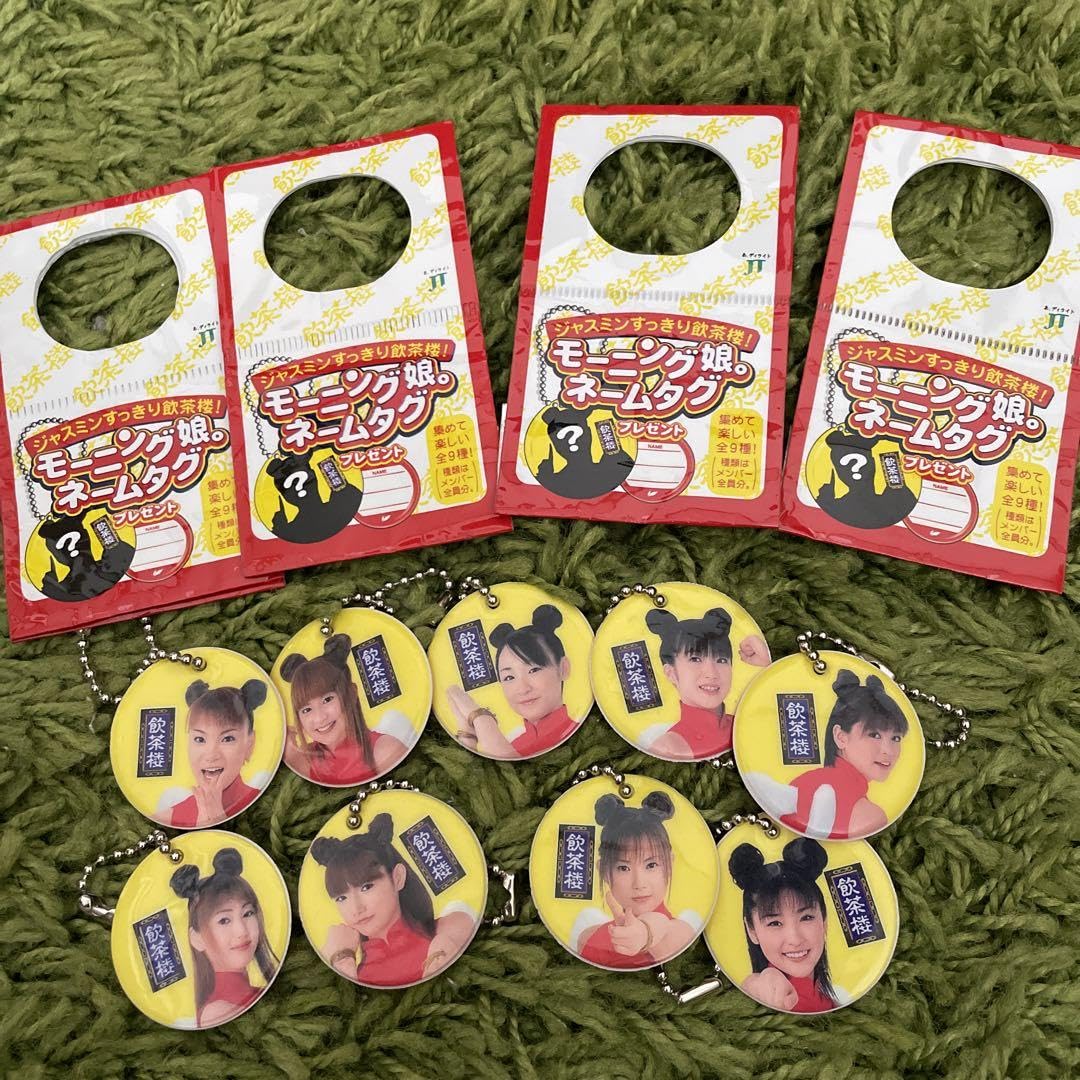 非売品・店頭ディスプレイ) モーニング娘。+おまけ付き Amazon.co.jp: 全種類モーニング娘。飲茶楼オマケ : おもちゃ