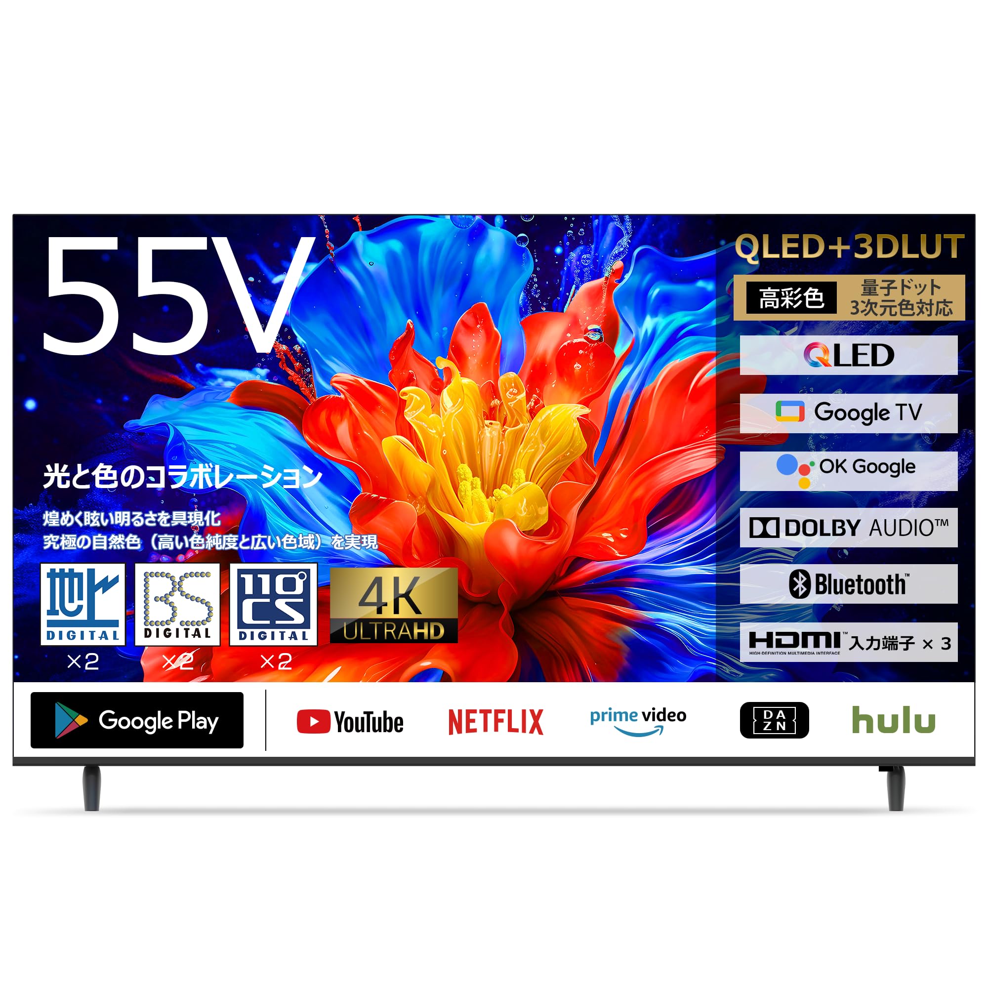 Amazon | ASTEX 55V型 チューナー搭載 スマートテレビ Google TV搭載
