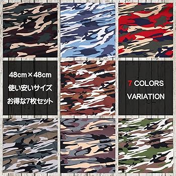 Amazon | 【VACKSIDE】カットクロス 迷彩 カモフラ柄 7枚セット 布 Amazon | 【VACKSIDE】カットクロス 迷彩 カモフラ柄 7枚セット 布