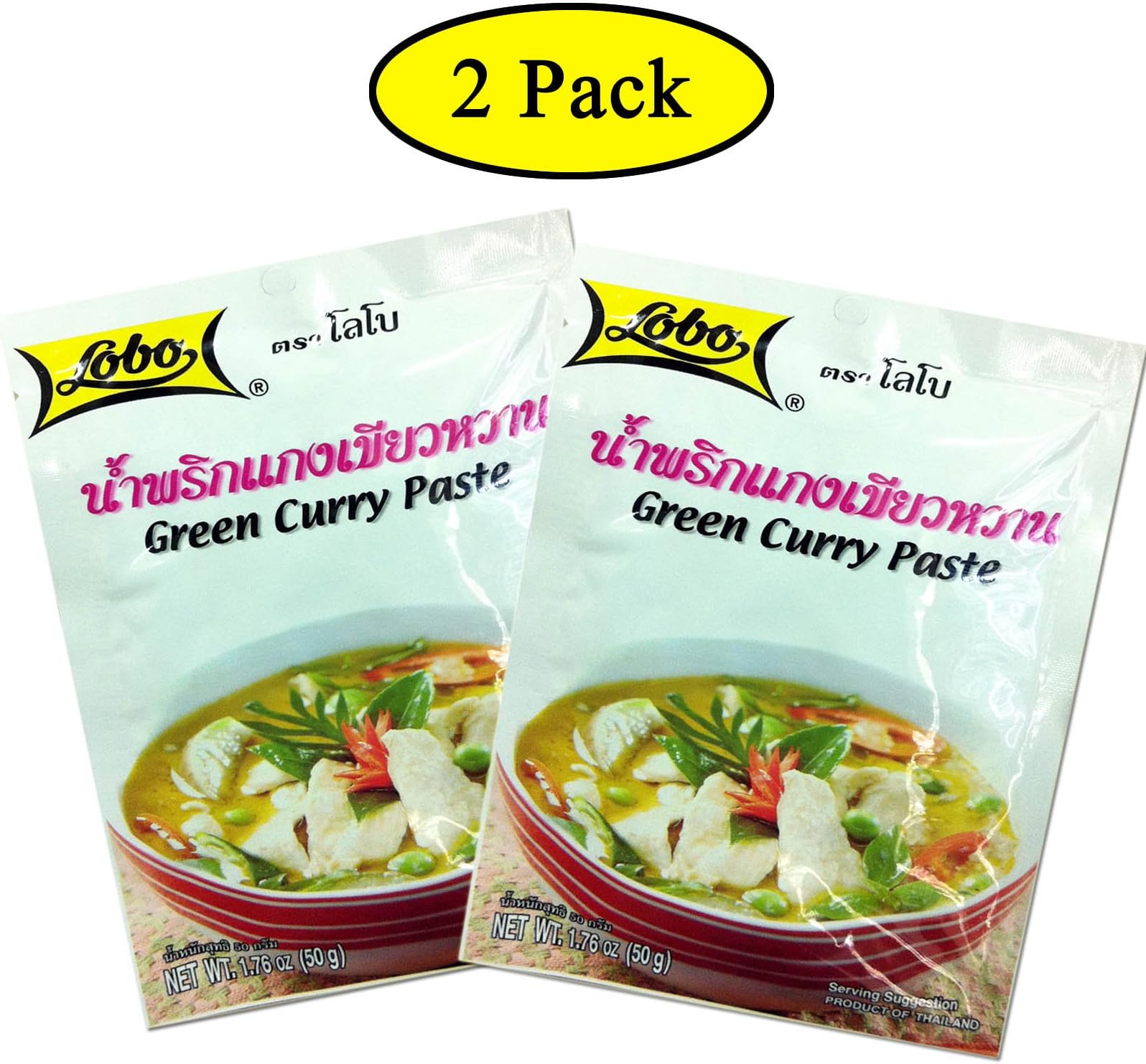 Lobo 2 Pack Thai Green Curry Paste 1.76 oz.50g