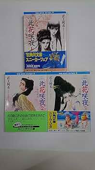 光文社古典新訳文庫45冊セット（バラ売り不可です。） 光文社古典新訳文庫45冊セット（バラ売り不可です。） 光文社