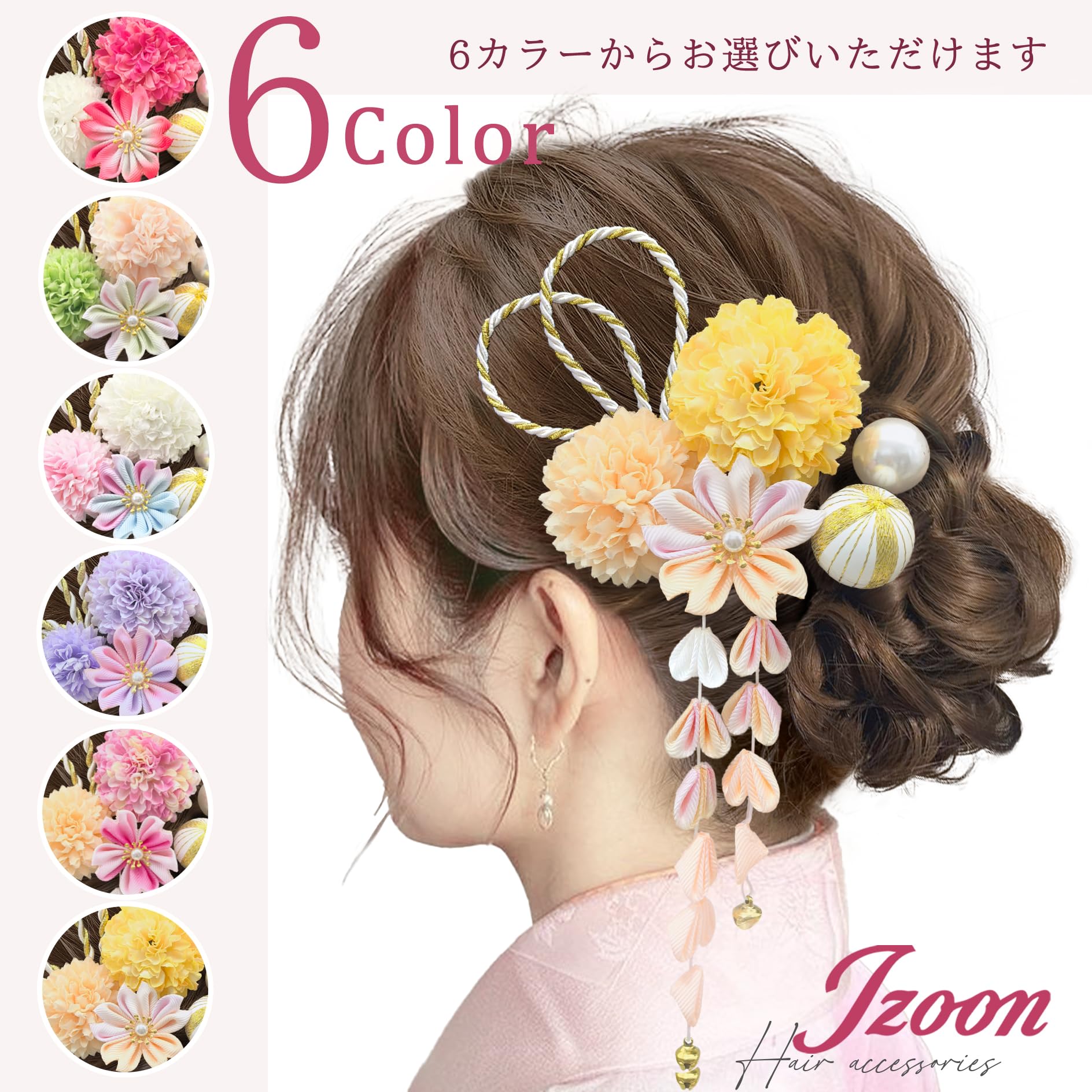 Amazon | [JZOON] 髪飾り 浴衣 ヘアアクセサリー ヘッドドレス ヘア