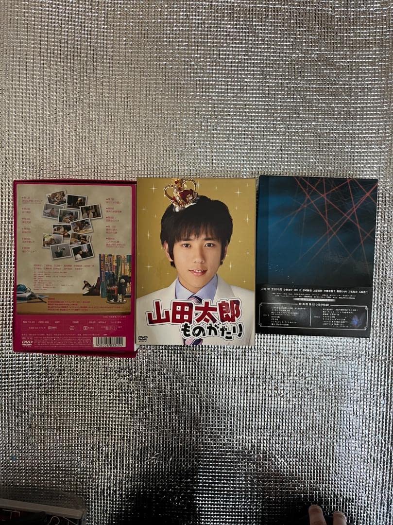 Amazon.co.jp: 嵐出演 テレビドラマ 3作品 DVDセット : 家電＆カメラ