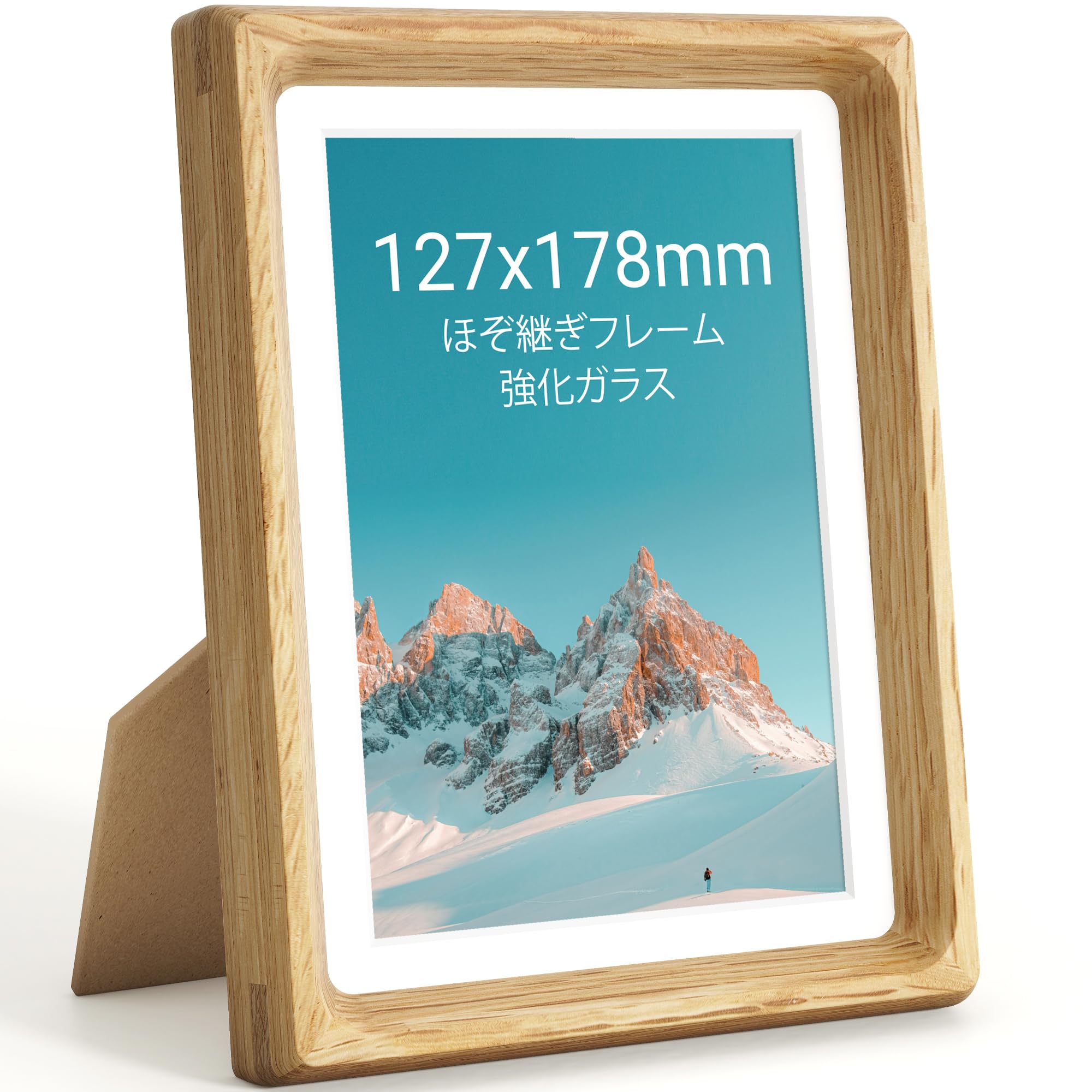 Amazon.co.jp: 5x7インチの額縁、強化ガラス付き天然オーク材の5x7