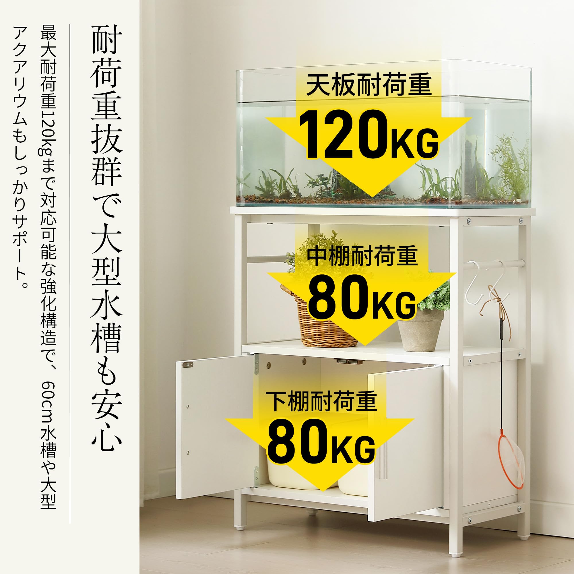 Amazon.co.jp: 水槽台 幅60cm 三段収納ラック 耐荷重120kg シンプル