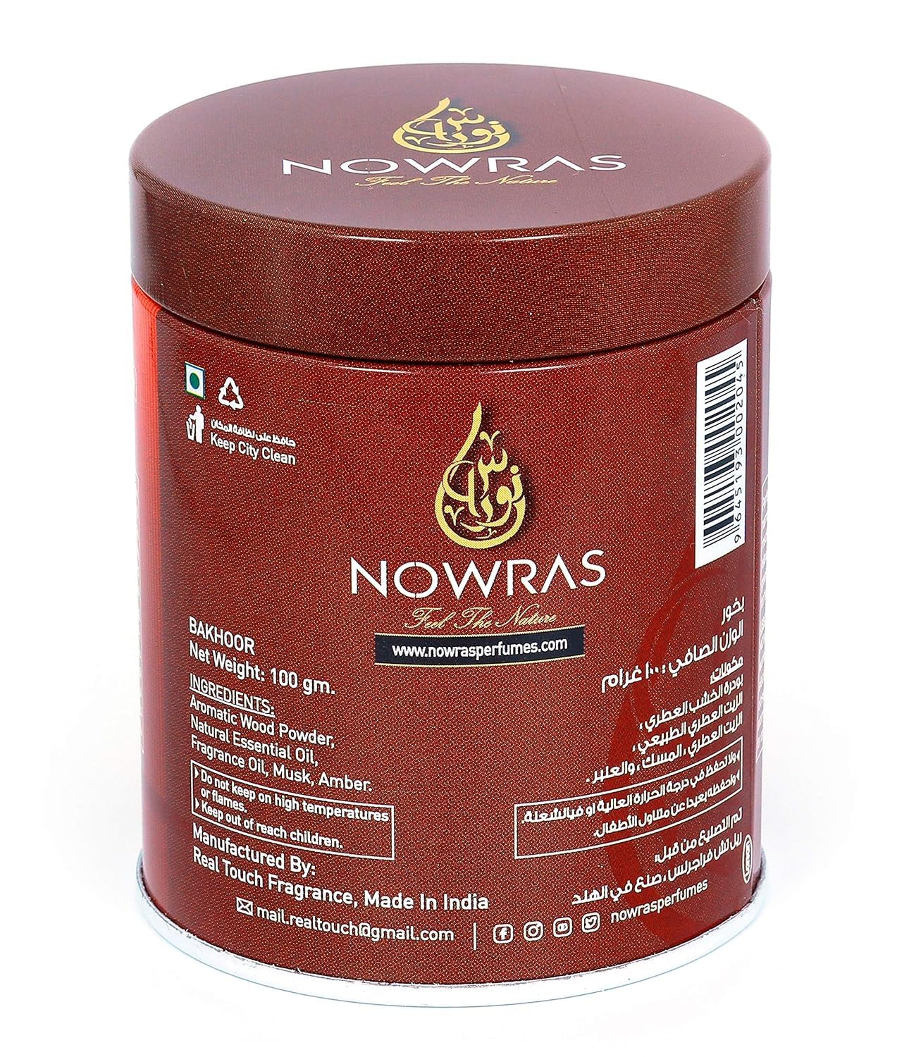 Nowras Bakhoor Royal Touch Premium Oud Tablets, Aromatic Wood Powder with Essential Oils, Musk and Amber Fragrance, 100g Jar for Prayer and Meditation