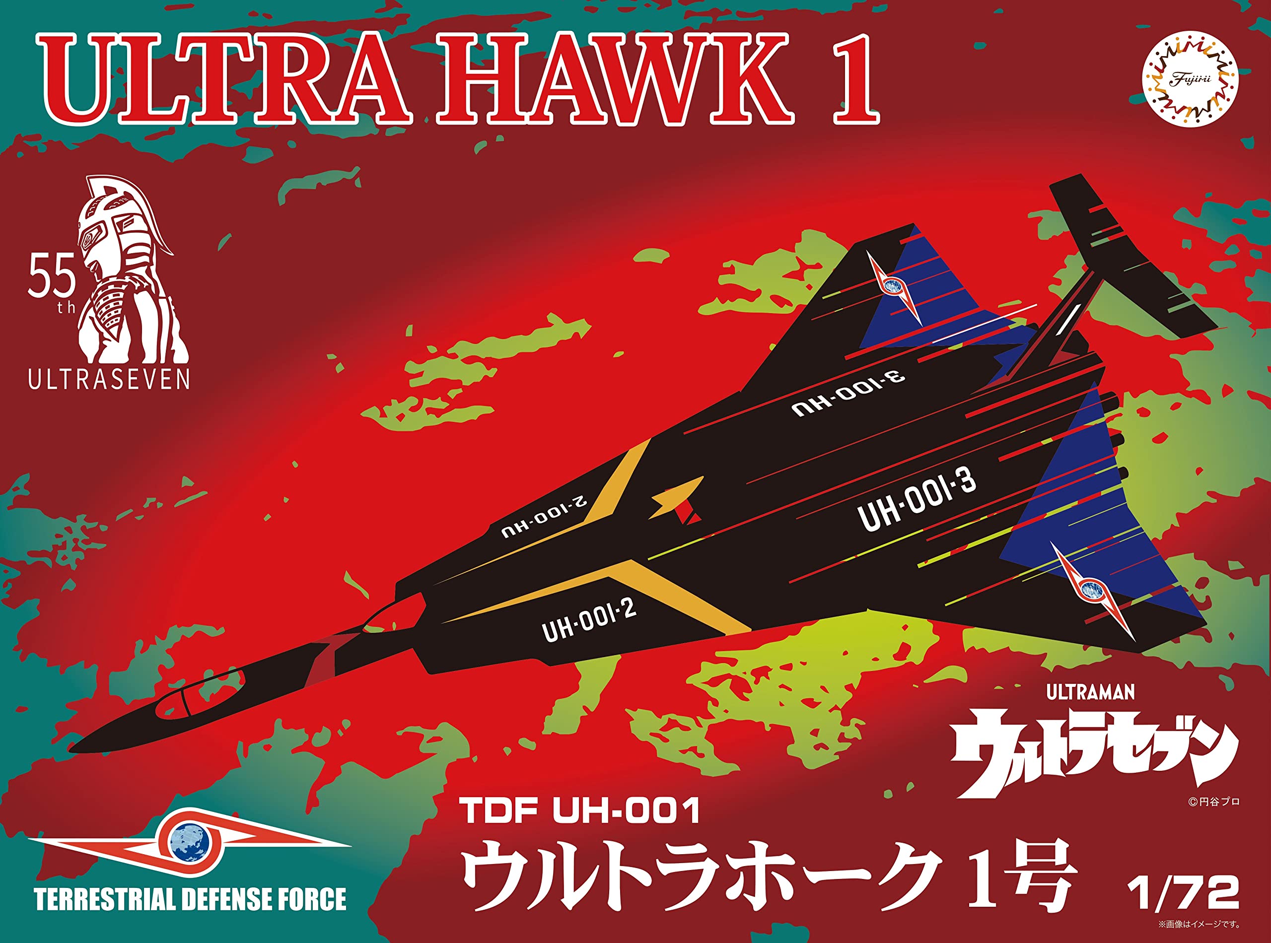 Amazon | フジミ模型(FUJIMI) 1/72 特撮シリーズNo.4 ウルトラホーク1 