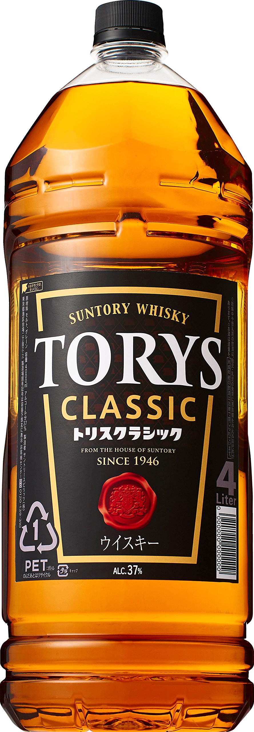 Amazon.co.jp: トリス サントリー ウイスキー クラシック 4000ml +