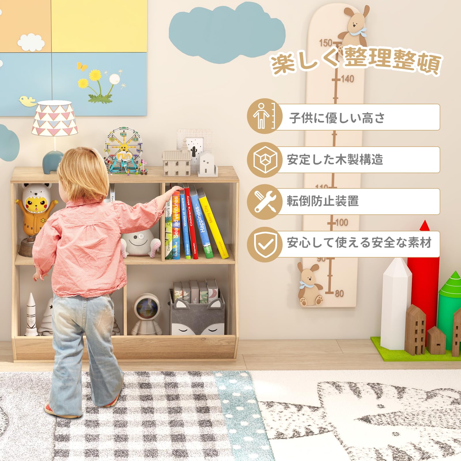 【未開封】ナチュラルな雰囲気が魅力的な子供用シェルフ Amazon.co.jp: Giantex おもちゃ収納ラック 幅90×奥行30×高さ76cm 絵