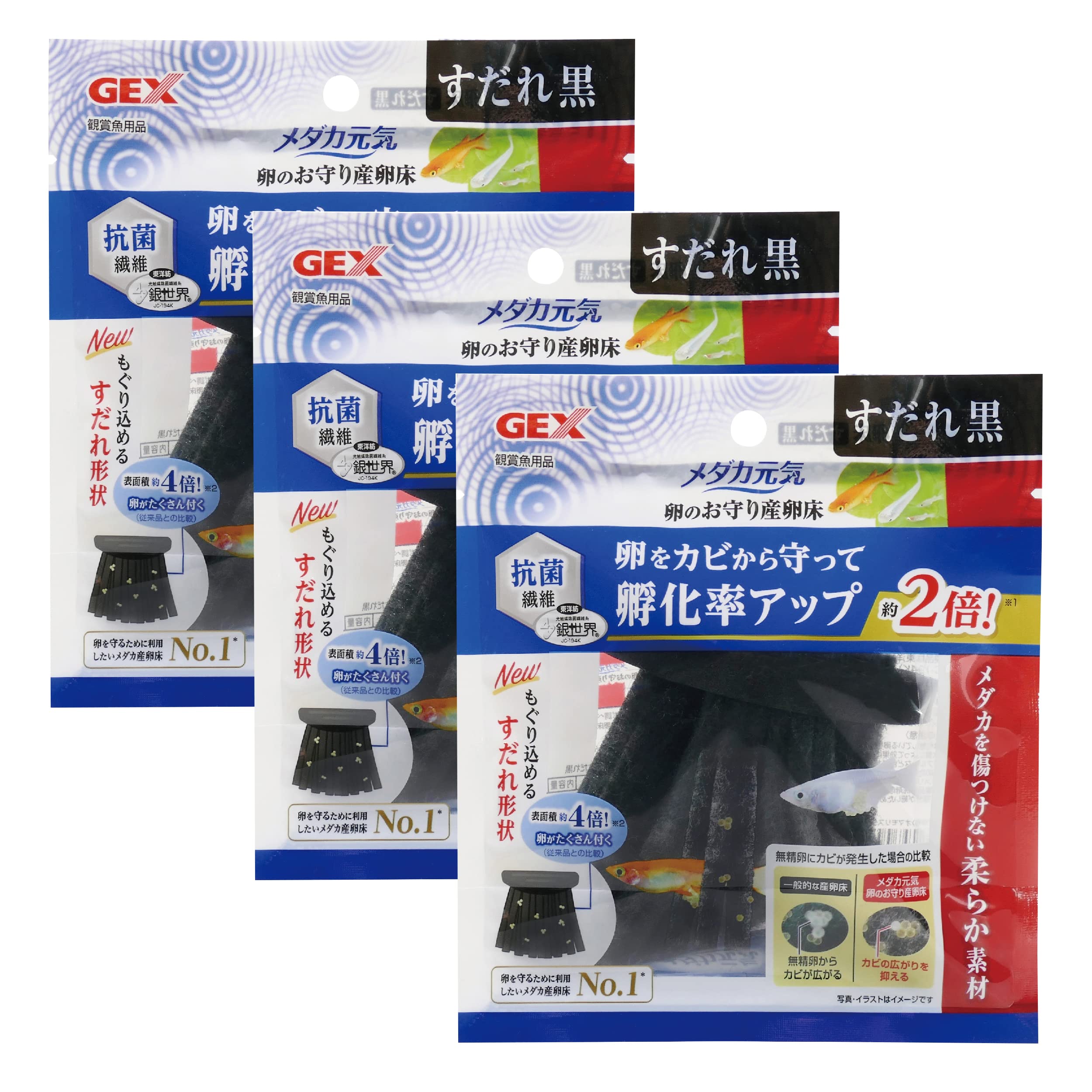 Amazon | GEX ジェックス メダカ元気 卵のお守り産卵床すだれ 黒