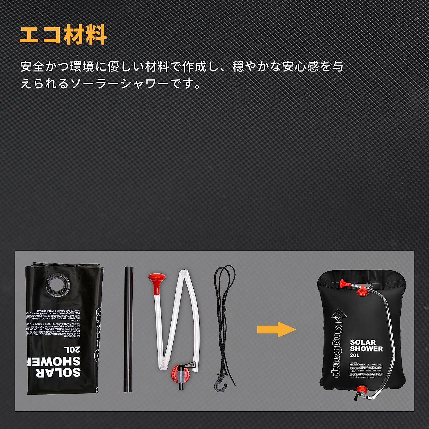 Amazon | KingCamp ポータブルシャワー お湯 温水 ソーラー シャワー