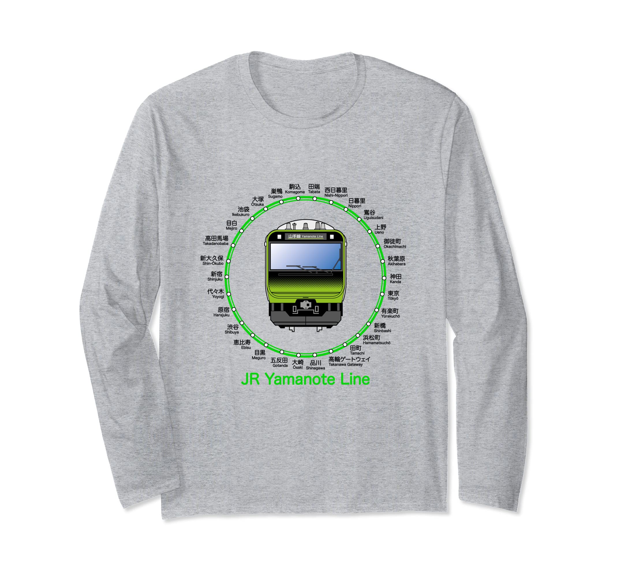 Amazon | 東京山手線 E235列車付き 長袖Tシャツ | Tシャツ・カットソー 