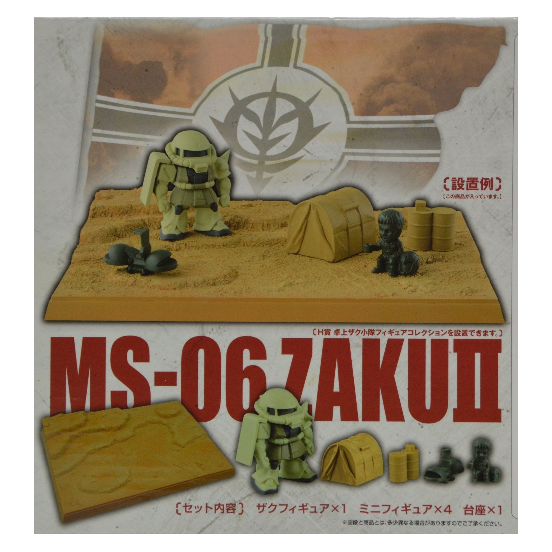 Amazon.co.jp: 一番くじ 機動戦士ガンダム ~MS-06 ザクⅡ~ ラストワン 