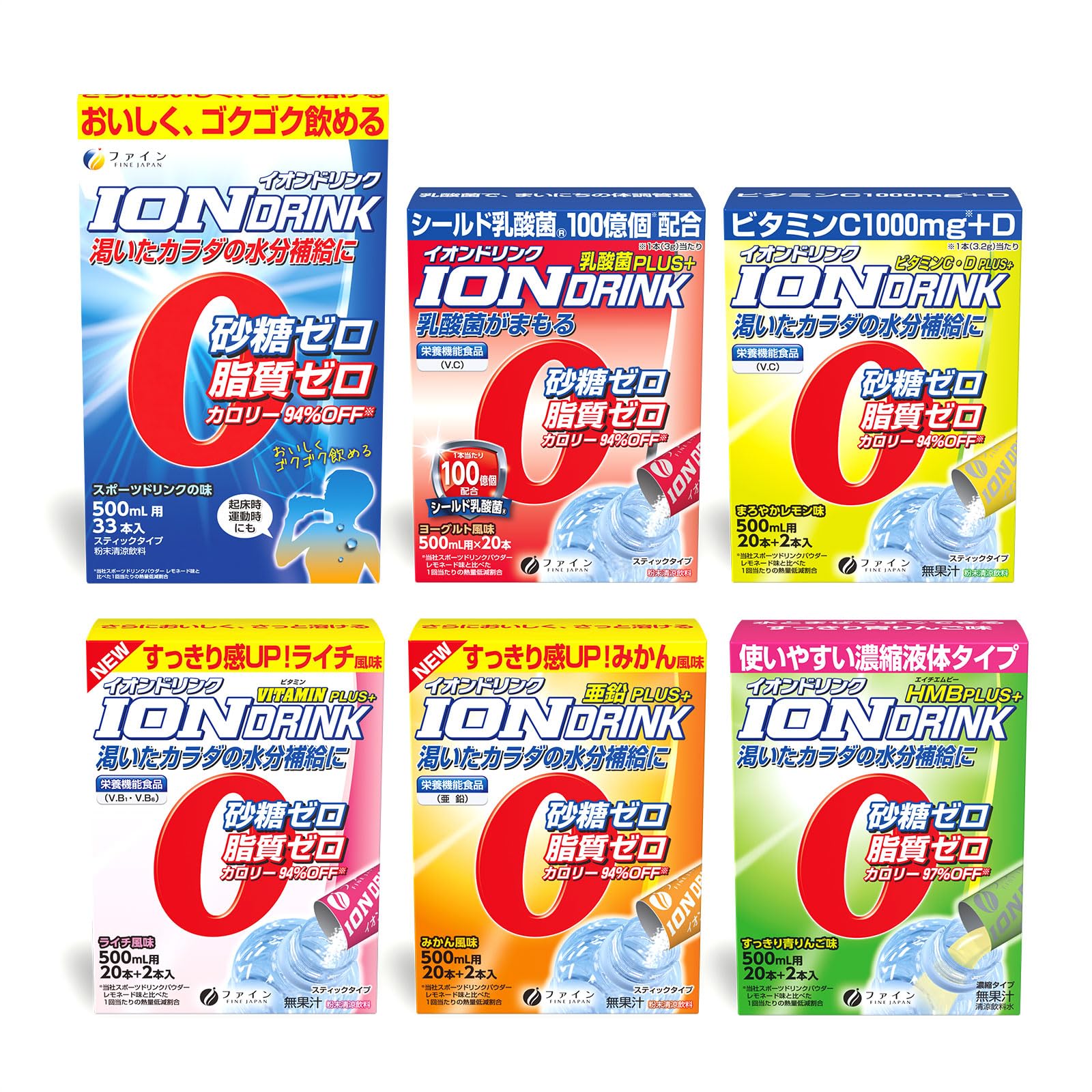 イオンドリンク