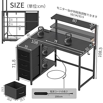 【2333-129-90】パソコンデスク 幅108×奥行80 L字 2333-129-90】パソコンデスク 幅108×奥行80 L字 Amazon | AODK