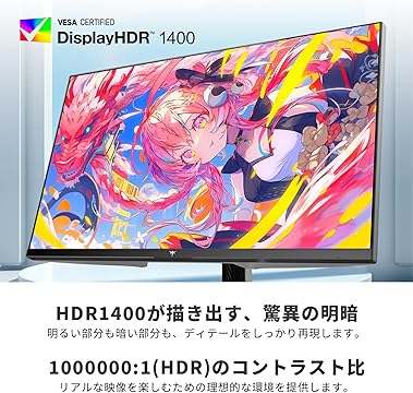 Amazon.co.jp: KTC: 量子ドットモニター