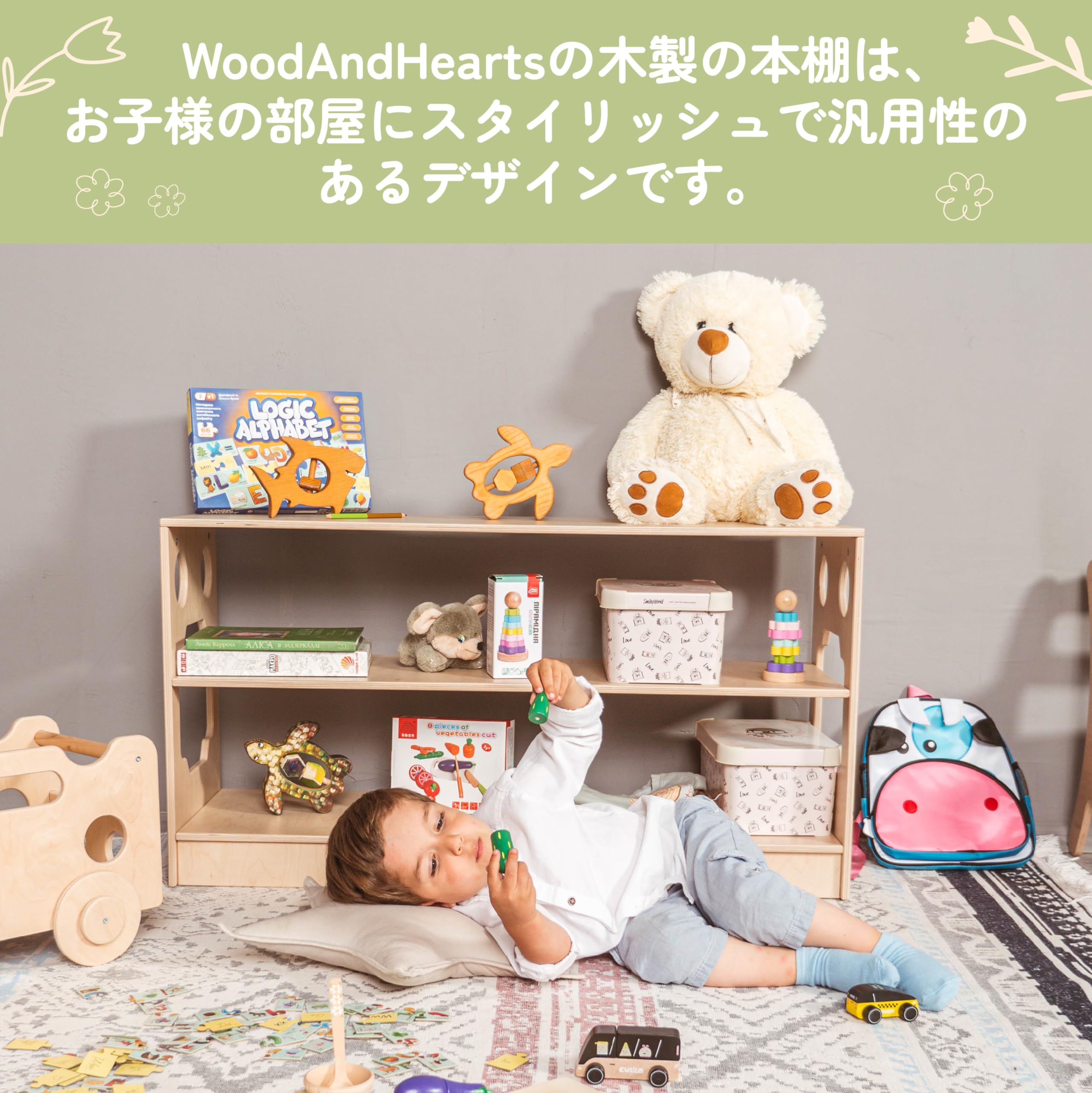 Amazon｜モンテッソーリ3段シェルフ、木製色の子供用棚、幼児のための