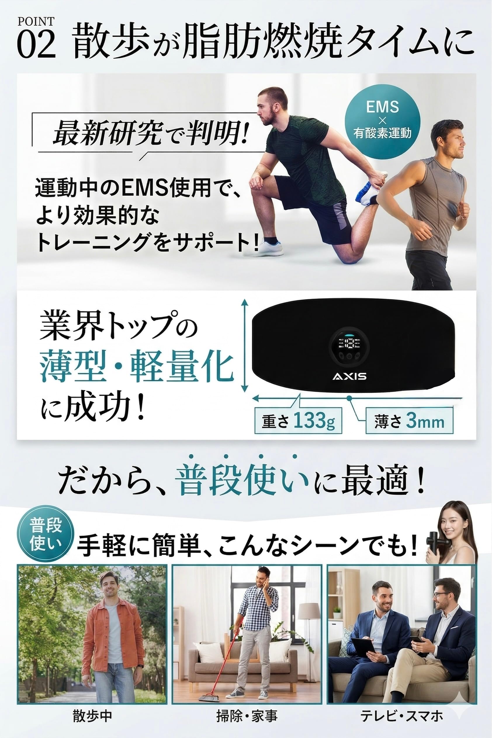 Amazon.co.jp: 【2026版新モデル】EMS腹筋ベルト 筋トレ (国内企画品