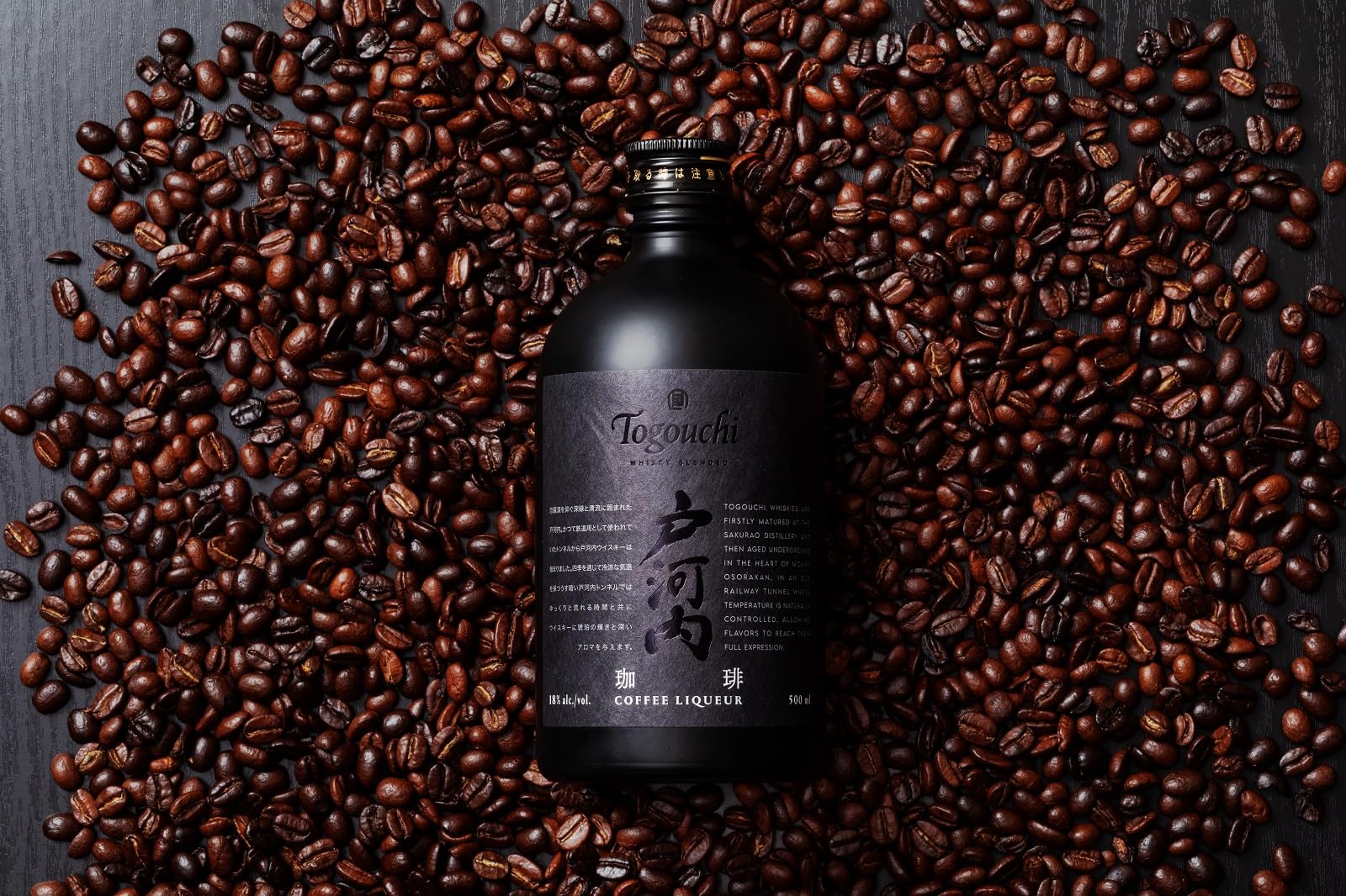 Amazon.co.jp: サクラオ 戸河内ウイスキーリキュール珈琲 びん 18度