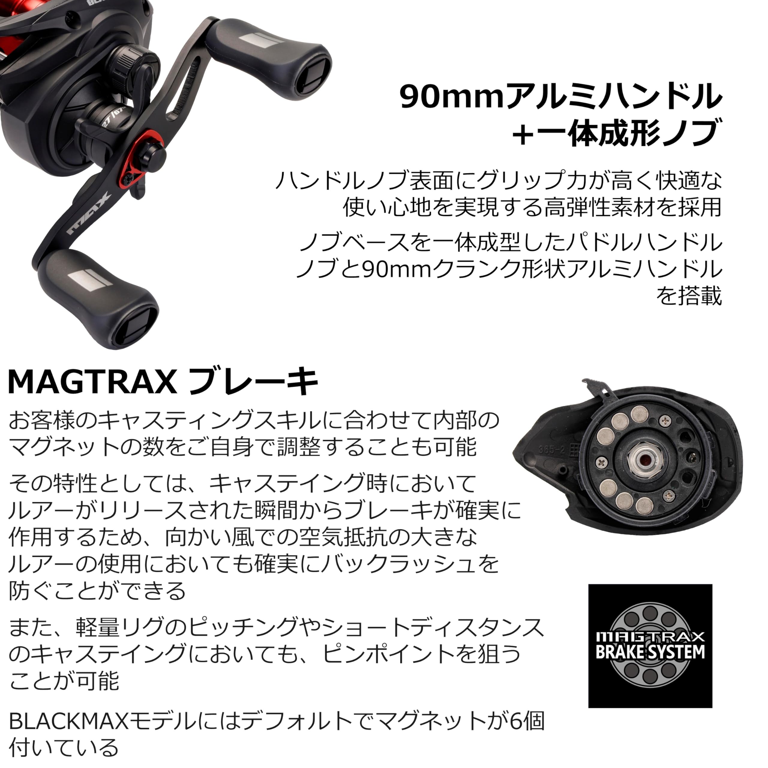 Amazon.co.jp: Abu Garcia (アブガルシア) MAX5 BLACKMAX ブラック
