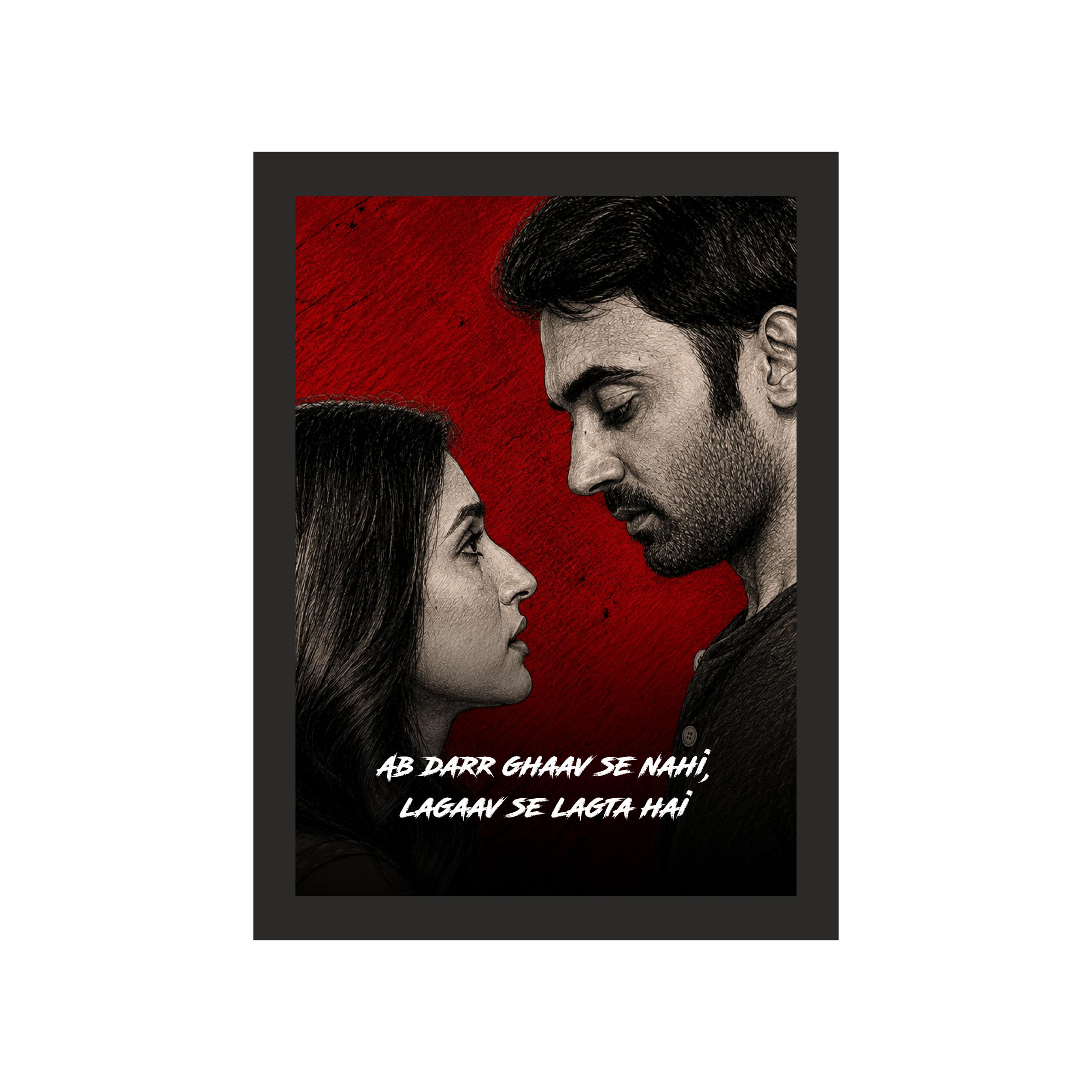 Sapne vs Everyone Darr Ghaav Lagaav Photo Frame A4 Black – view 3