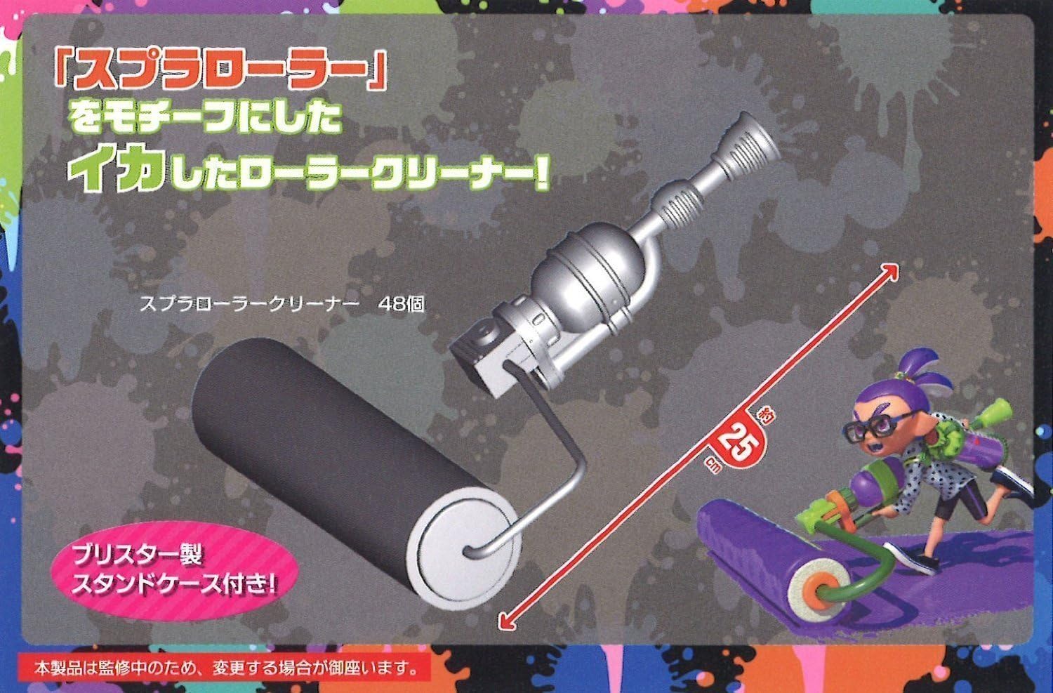 Splatoon spline roller cleaner all one