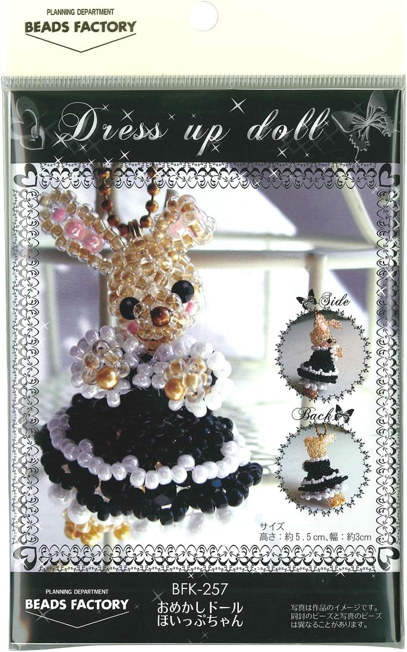MIYUKI beads kit "dressed up doll whip-chan" BFK-257 (japan import)