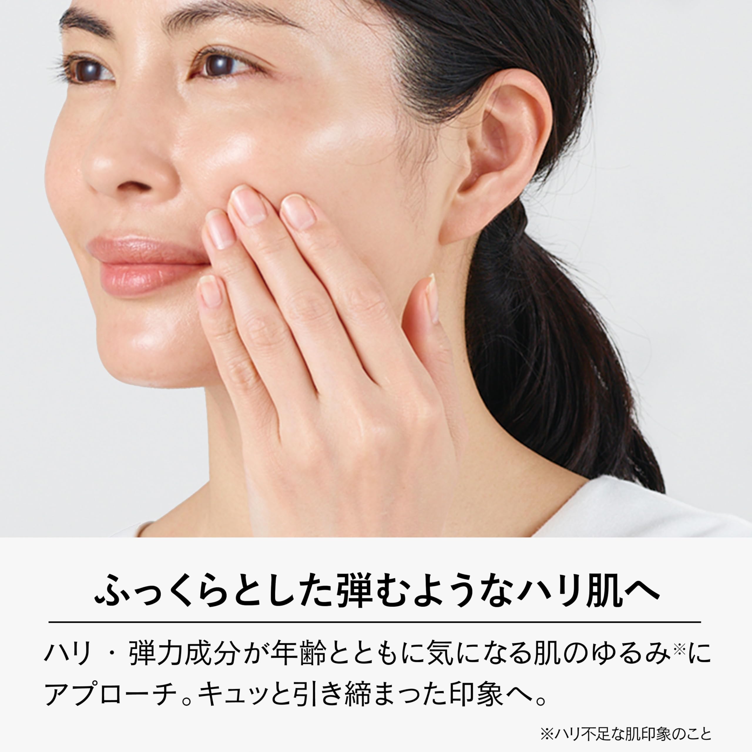 Amazon | VIRCHE(ヴァーチェ) ナイトジェルパック 80g