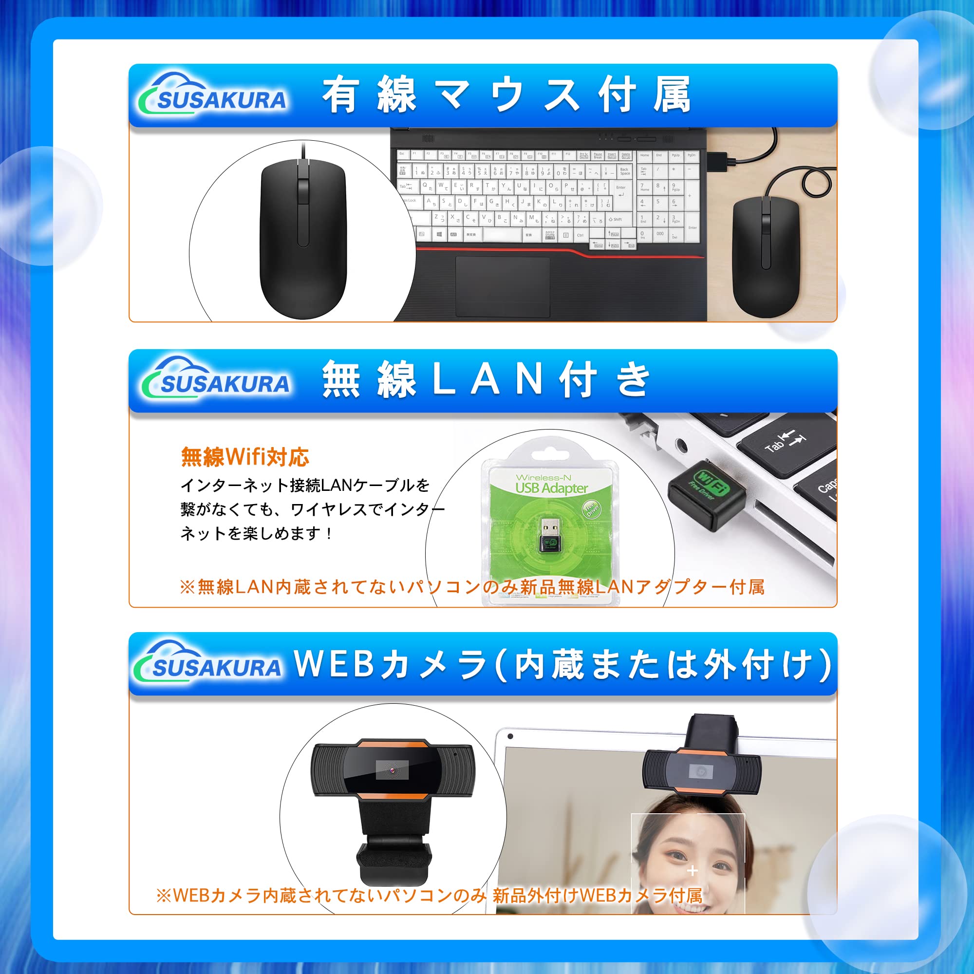 Amazon.co.jp: 【整備済み品】 ノートパソコン office搭載 15.6インチ 