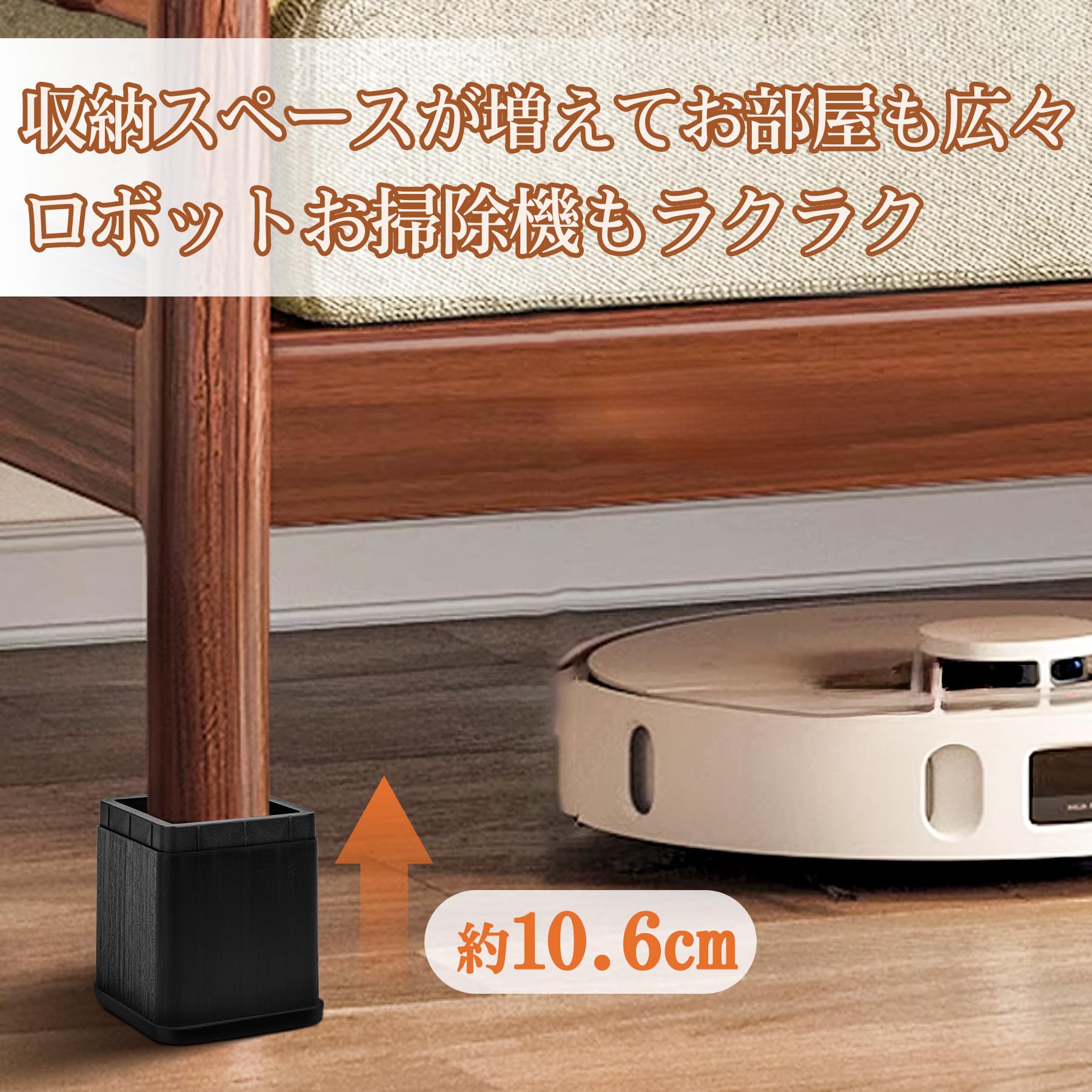 Amazon.co.jp : 継ぎ脚 こたつ・テーブル・ベッドの高さ調節が簡単に